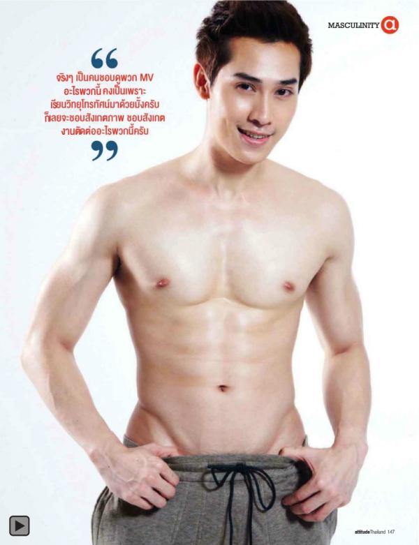 Attitude-August-2012